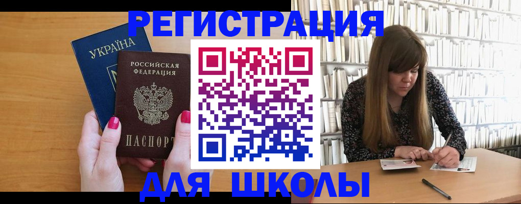 где прописаться в Можге