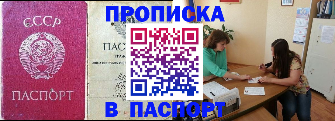 регистрация для дет. сада в Можге