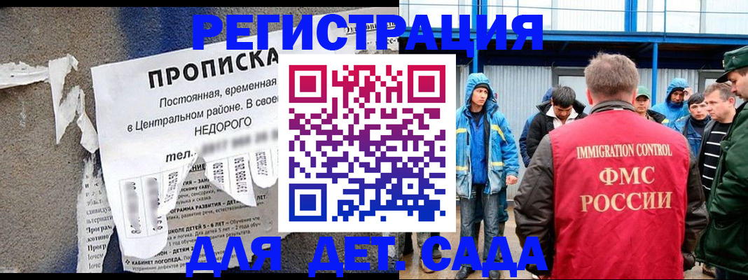 пропишу в квартире в Можге